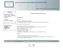 Tablet Screenshot of npf-energostroy.ru